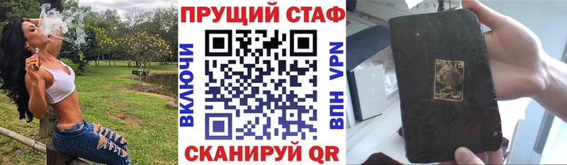 Сколько стоит Радужный APVP МЕФ Амфетамин COCAIN блэк спрут ссылки ГАШИШ