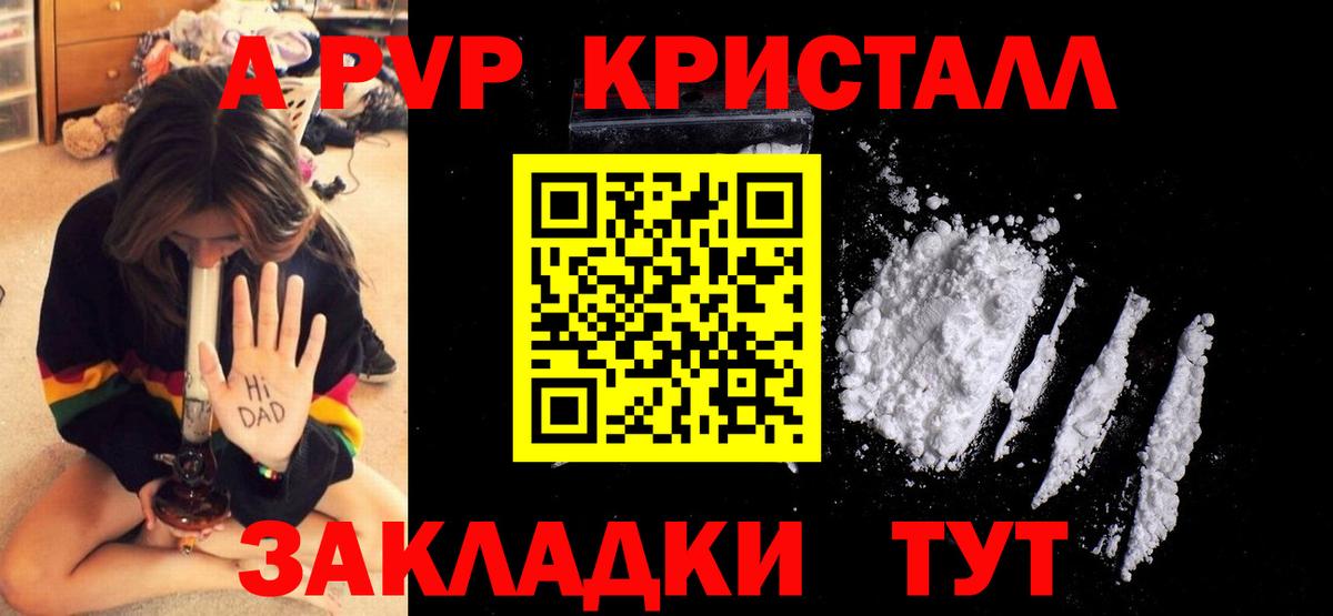 APVP СК Радужный
