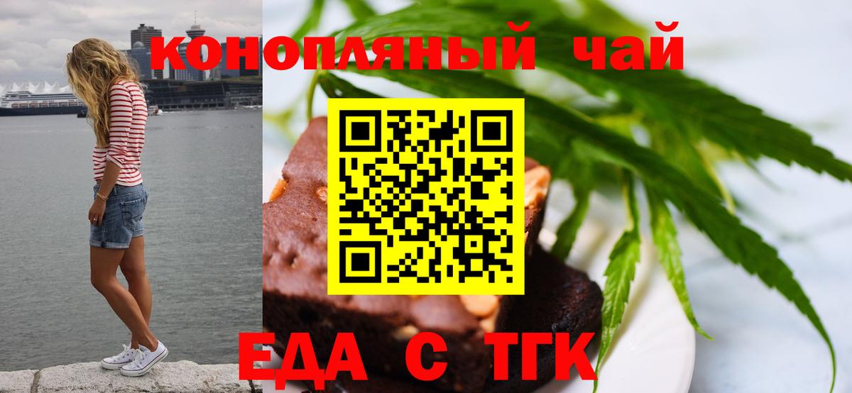 Canna-Cookies конопля Радужный