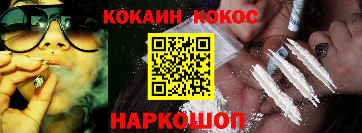 COCAIN FishScale Радужный