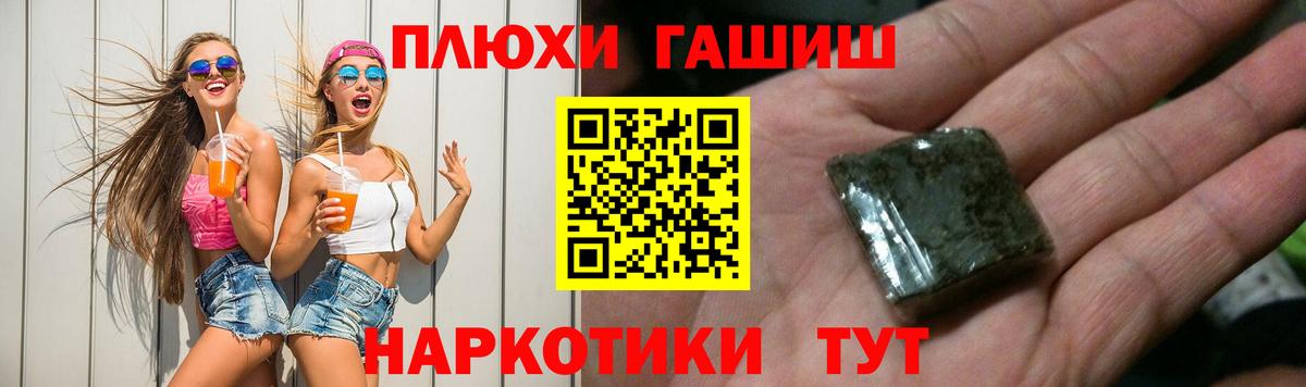 Гашиш ice o lator Радужный