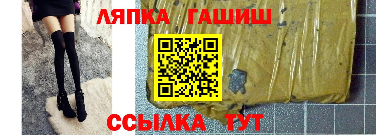 Гашиш гашик  ГАШ  ГАШ ice o lator  Радужный  Вход с VPN 