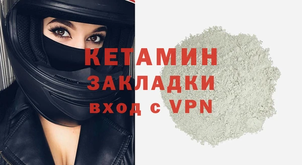 ПСИЛОЦИБИНОВЫЕ ГРИБЫ Нефтекумск