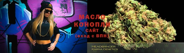 прущая мука Нефтегорск