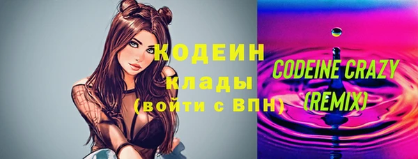 прущий лед Нея