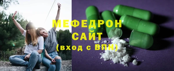 ПСИЛОЦИБИНОВЫЕ ГРИБЫ Нефтекумск
