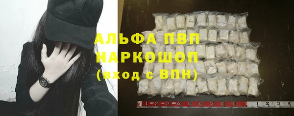 прущая мука Нефтегорск