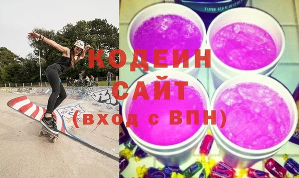 ПСИЛОЦИБИНОВЫЕ ГРИБЫ Нефтекумск