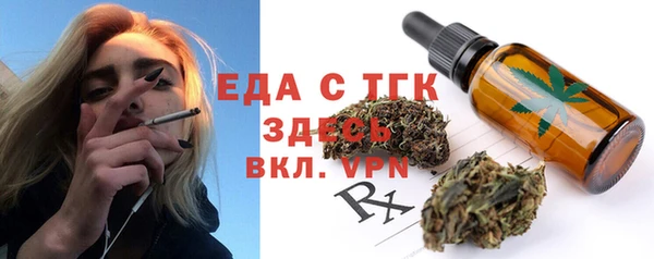 гидропоника Чекалин
