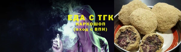 твердый Медногорск