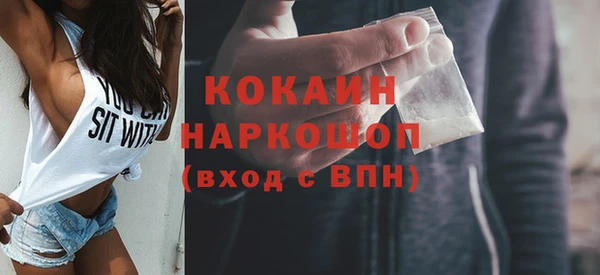 ПСИЛОЦИБИНОВЫЕ ГРИБЫ Нефтекумск