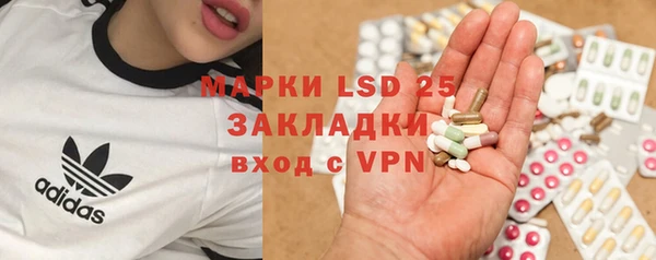 ПСИЛОЦИБИНОВЫЕ ГРИБЫ Нефтекумск