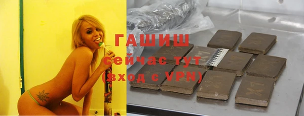 прущая мука Нефтегорск