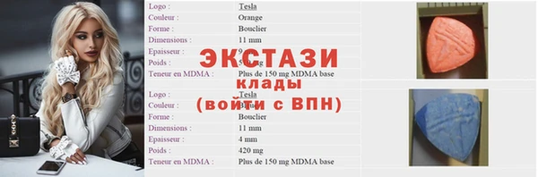 прущая мука Нефтегорск