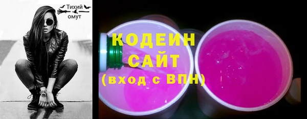 ПСИЛОЦИБИНОВЫЕ ГРИБЫ Нефтекумск