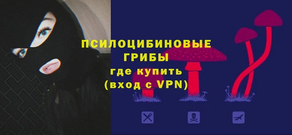 марки lsd Волгодонск