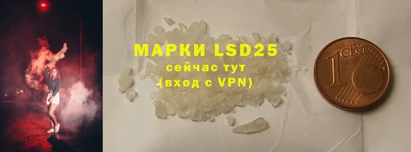 ПСИЛОЦИБИНОВЫЕ ГРИБЫ Нефтекумск