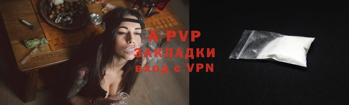 прущий лед Нея