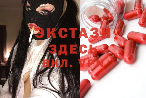 прущий лед Нея