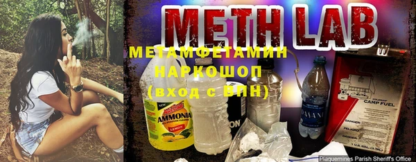 ПСИЛОЦИБИНОВЫЕ ГРИБЫ Нефтекумск