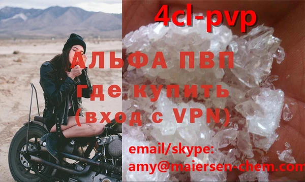 прущий лед Нея