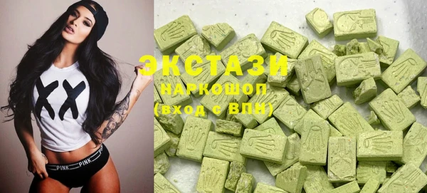 ПСИЛОЦИБИНОВЫЕ ГРИБЫ Нефтекумск