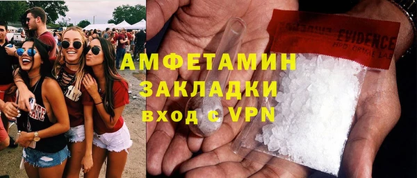 ПСИЛОЦИБИНОВЫЕ ГРИБЫ Нефтекумск