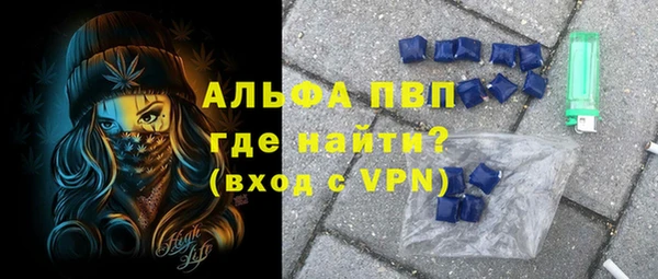прущая мука Нефтегорск