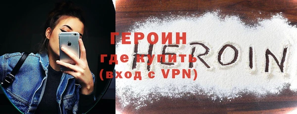 прущий лед Нея