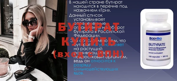 прущий лед Нея
