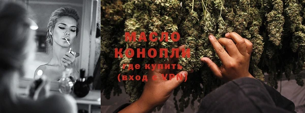 прущая мука Нефтегорск