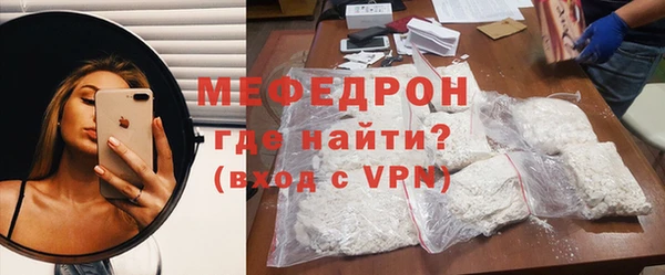 прущая мука Нефтегорск