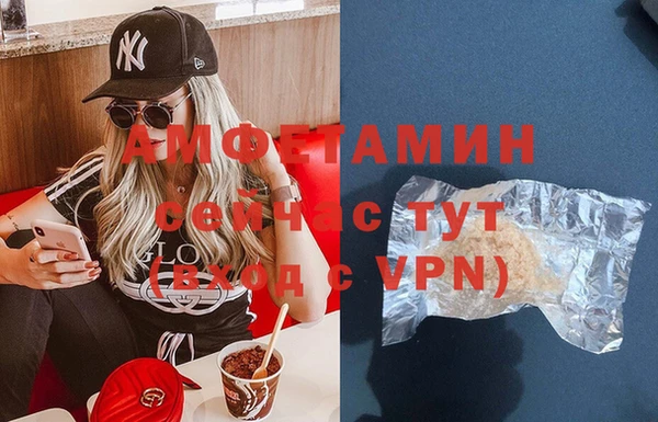 прущий лед Нея