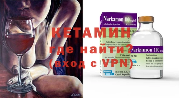 прущий лед Нея