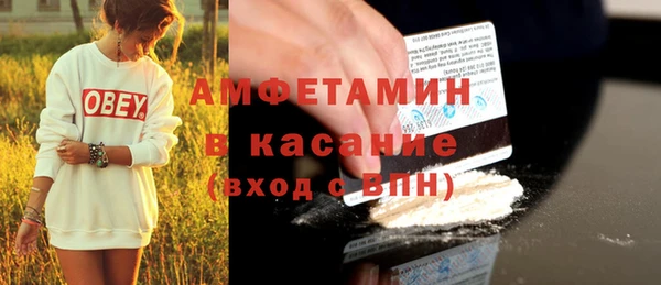 прущая мука Нефтегорск
