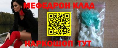 крисы Северобайкальск