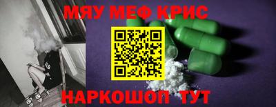 ешки Севастополь