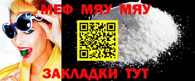 ешки Севастополь