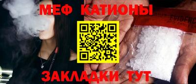 крисы Северобайкальск