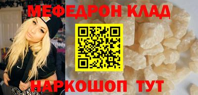 ешки Севастополь