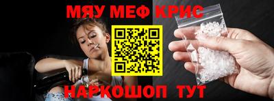 крисы Северобайкальск