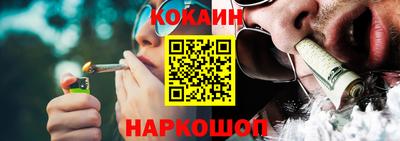 крисы Северобайкальск