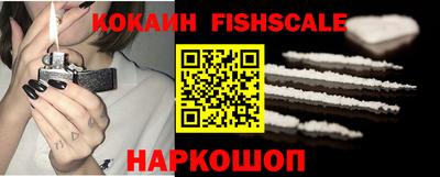 ешки Севастополь