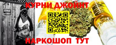крисы Северобайкальск