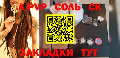 a pvp Свободный
