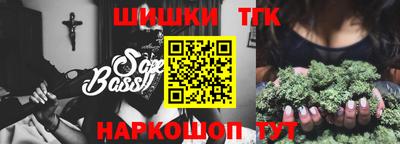 крисы Северобайкальск