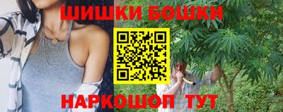 ешки Севастополь