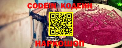 крисы Северобайкальск