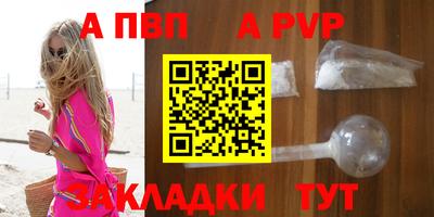 a pvp Свободный