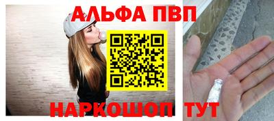 ешки Севастополь